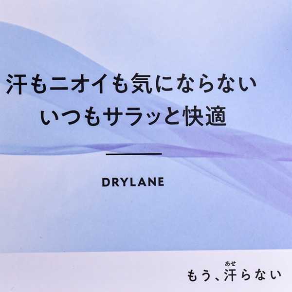 FIRST DOWN the basic �ե������ȥ����� ���㥱�å� ��� �»� �������� ������ɥ��㥱�å� DRYLANE �ɥ饤 Ʃ�� UV�к� �����ɽ� ���� �ե른�å� ���� �֥���