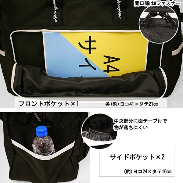 2WAY ι�� �ȥ�٥� �����ع� ����ι�� ���� ����˥� 45L 2�� 3�� �Хå� ���å� �Ҷ� ���λ� ������ ����� ��� ���� �Ҥɤ� ���� ������ �礭�� ���� �������� �Ф�ݤ�