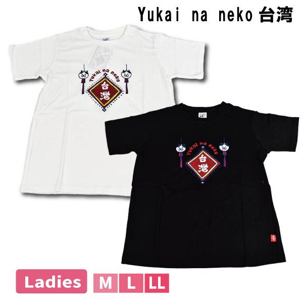 �ؿ� ��ǥ����� �ȥåץ� T����� ǭ  Ⱦµ ���åȥ���  ���襤�� �ͤ������ �椫���ʥͥ����� �ѥå�����T����� �֥�å� �ۥ磻�� ��륭��顡1�Ĥޤǥ᡼���ز�