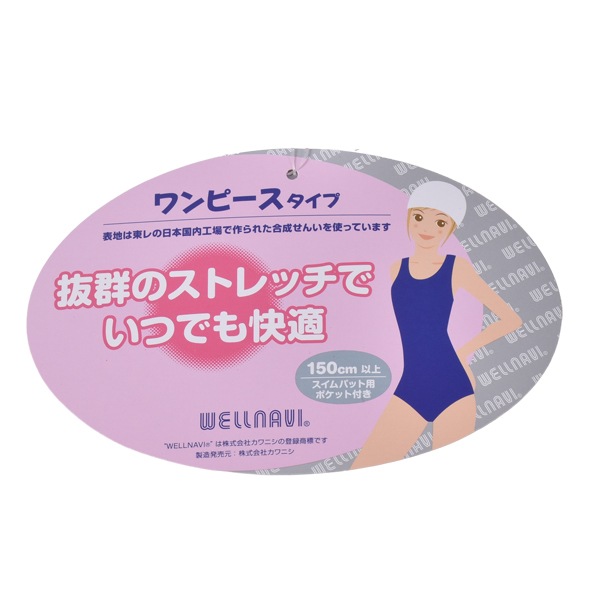 WELLNAVI ����������� ���ԡ��������� ���å� ����˥� ���λ� ���� �����륺 ���� �����०���� �졼�����Хå����� 120-L ̵�� ���ȥ�å� ��2���ޤǥ᡼���زġ�