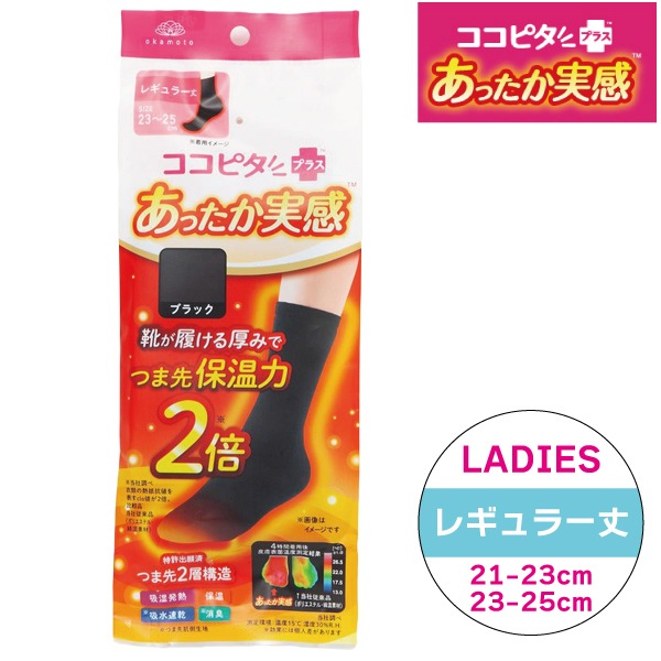 �����ԥ� ���ä����´� ��ǥ����� ���롼�� 18cm�� �쥮��顼�� ̵�� �ؿ� ���������� �ۼ�ȯǮ �ݲ� �ۿ�®�� �ý� æ���ˤ��� �̶� �̳� ���Ǥ��� �䤨�к� 21-23cm 23-25cm 335800 3���ޤǥ᡼���ز�