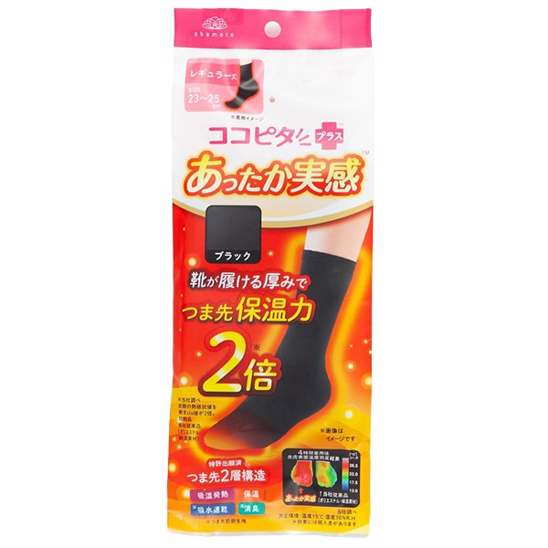 �����ԥ� ���ä����´� ��ǥ����� ���롼�� 18cm�� �쥮��顼�� ̵�� �ؿ� ���������� �ۼ�ȯǮ �ݲ� �ۿ�®�� �ý� æ���ˤ��� �̶� �̳� ���Ǥ��� �䤨�к� 21-23cm 23-25cm 335800 3���ޤǥ᡼���ز�