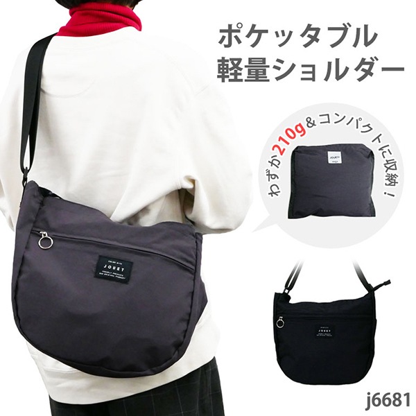 Хå  ǥ ι  A4  ڤ ݥå֥ ޤꤿ ѥ ޥ  ߥ ǥ꡼ Ф ꡼ 뤤  奢 ֥å  졼 j6681