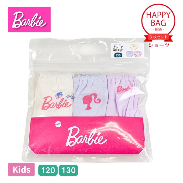 ①ポーセラーツ　転写紙　バービー福袋　Barbie セット売り　レア　廃盤 ガールズ Barbie バービー ショーツ 3枚セット 福袋 ハッピーバッグ