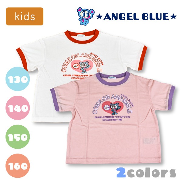 Tシャツ 半袖 子供服 キッズ エンジェルブルー 1点までメール便
