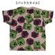 ���å� �ޥ��󥯥�ե� ���� Ⱦµ T����� �ޥ����� MINECRAFT Minecraft �Ҷ� �ȥåץ� 110-160cm �ܡ����� �ˤλ� �˻� ������ ��1���ޤǥ᡼���زġ�