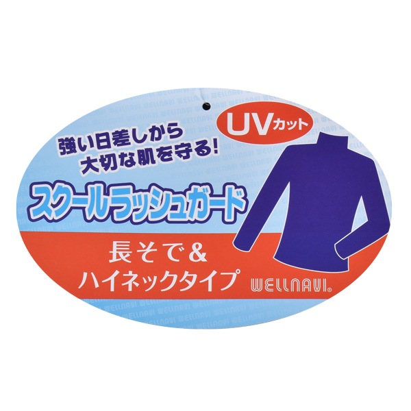 WELLNAVI ���������å��奬���� Ĺµ �ץ륪���С� ���� ���å� ����˥� ��˥��å��� ���λ� �����륺 �ˤλ� �ܡ����� �����०���� 130-L ̵�� ��1���ޤǥ᡼���زġ�