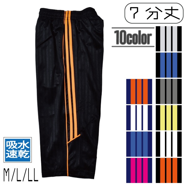  7ʬѥ » 㡼 ۴ ® Ŭ ˥  ݡ  1Ĥޤǥ᡼ز