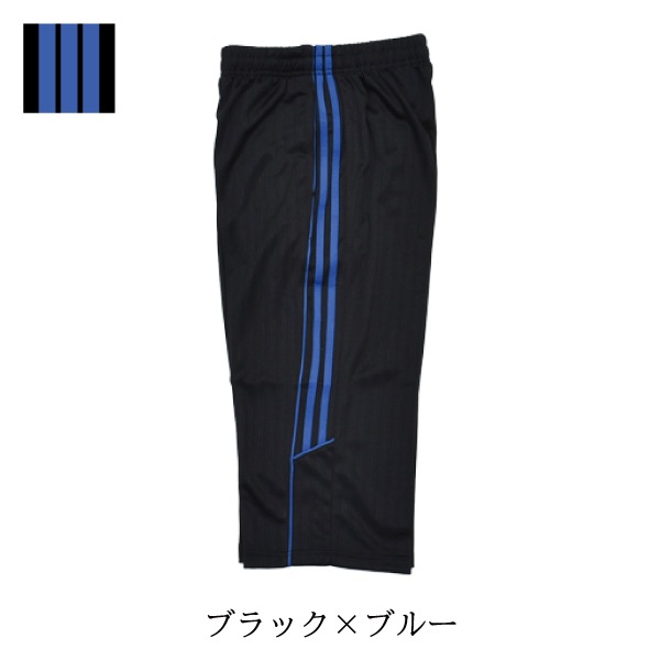 ウォーキング・ランニングウェア 7 メンズ 7分丈パンツ 紳士 ジャージ 吸汗 速乾 快適 ランニング