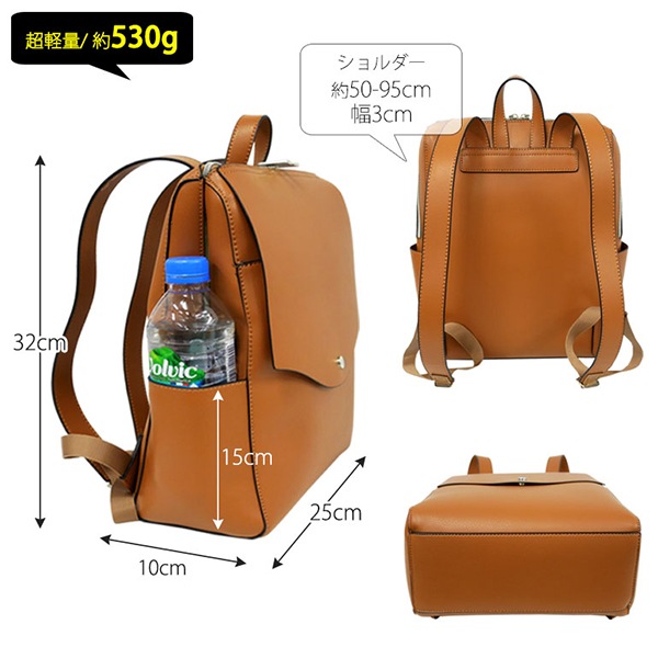 リュック LegatoLargo（レガートラルゴ） かるいかばん