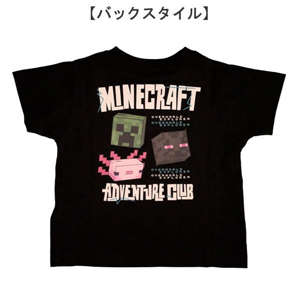 ���å� �ޥ��󥯥�ե� �� ��Ⱦµ T����� �ޥ����� MINECRAFT Minecraft �Ҷ� �ȥåץ� 110-160cm �ܡ����� �ˤλ� �˻� ������ ��1���ޤǥ᡼���زġ�