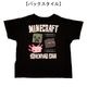 ���å� �ޥ��󥯥�ե� �� ��Ⱦµ T����� �ޥ����� MINECRAFT Minecraft �Ҷ� �ȥåץ� 110-160cm �ܡ����� �ˤλ� �˻� ������ ��1���ޤǥ᡼���زġ�