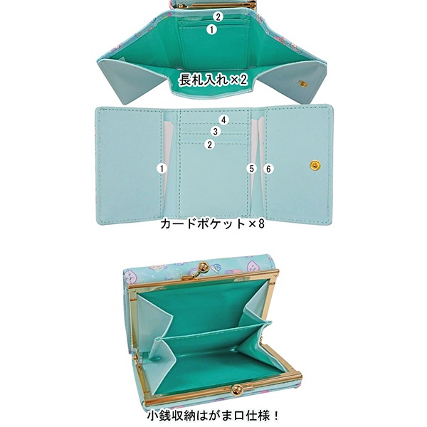 財布 すみっコぐらし 三つ折り ラウンド 口金 がま口 ミニ 子供用