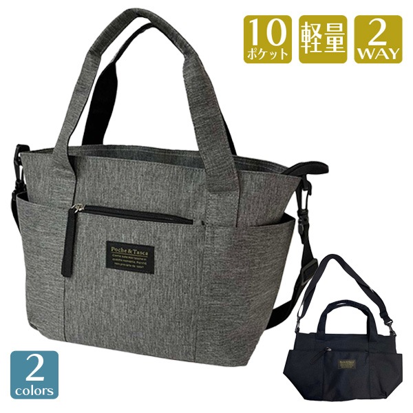 �ȡ��ȥХå� �ȡ��� �ߥ˥ȡ��� ���������Хå� �� �Хå� ����ץ� ���� ���ʻȤ� �̶� �̳� �����奢�� ¿��Ǽ �ե����ʡ� �ݥ��å� 8213-NBT01