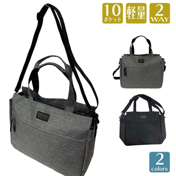 �ȡ��ȥХå� �ȡ��� TT ���������Хå� 2WAY �� �Хå� ����ץ� ���� ���ʻȤ� �̶� �̳� �����奢�� ¿��Ǽ �ե����ʡ� �ݥ��å� 8213-NBT02