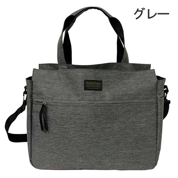 �ȡ��ȥХå� �ȡ��� TT ���������Хå� 2WAY �� �Хå� ����ץ� ���� ���ʻȤ� �̶� �̳� �����奢�� ¿��Ǽ �ե����ʡ� �ݥ��å� 8213-NBT02