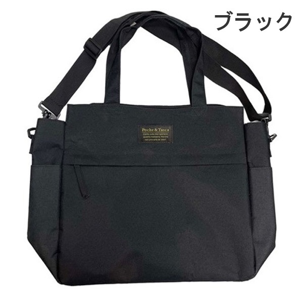 �ȡ��ȥХå� �ȡ��� TT ���������Хå� 2WAY �� �Хå� ����ץ� ���� ���ʻȤ� �̶� �̳� �����奢�� ¿��Ǽ �ե����ʡ� �ݥ��å� 8213-NBT02