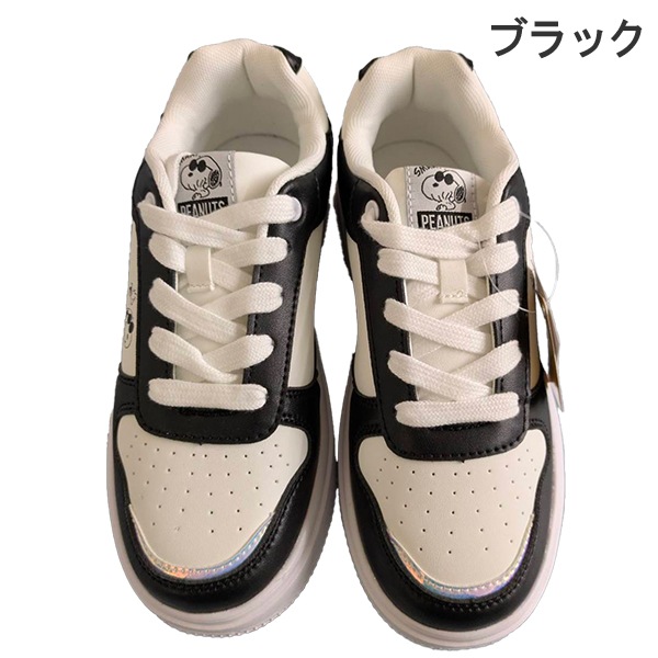 SNOOPY ���̡��ԡ� PEANUTS �ԡ��ʥå� �� ���ˡ����� ���å� ����˥� �Ҷ� ��ǥ����� ��ư�� �����ȥ����� 20-24cm PN8378 �̳� �� �������� �̳ط� �� �� �١�����