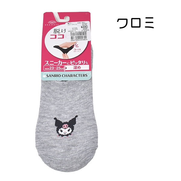 sanrio �����ԥ� ��ǥ����� ���� ���ˡ������ˤԤä��� �ؿ� æ���ʤ� ���� ���λ������ȥåѡ� ���� ���ƥ� ���ʥ�� ������ �ݥ���å� ���å��� 23-25cm��4���ޤǥ᡼���زġ�