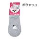 sanrio �����ԥ� ��ǥ����� ���� ���ˡ������ˤԤä��� �ؿ� æ���ʤ� ���� ���λ������ȥåѡ� ���� ���ƥ� ���ʥ�� ������ �ݥ���å� ���å��� 23-25cm��4���ޤǥ᡼���زġ�