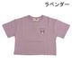 ���å� ����ꥪ Ⱦµ T����� ŷ�� ��100�� �ȥåץ� sanrio ������ ���ʥ�� ���ʥ������ �Ҷ� ���λ� ���� �����륺 110-130cm ��1���ޤǥ᡼���زġ�