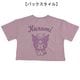 ���å� ����ꥪ Ⱦµ T����� ŷ�� ��100�� �ȥåץ� sanrio ������ ���ʥ�� ���ʥ������ �Ҷ� ���λ� ���� �����륺 110-130cm ��1���ޤǥ᡼���زġ�