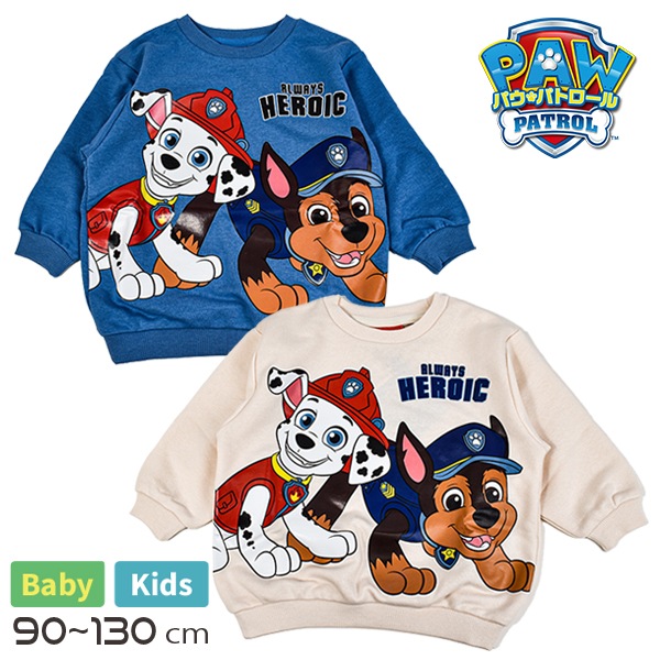 �ѥ��ѥȥ����� �ѥ��ѥ� �ȥ졼�ʡ� �������åȥ���� �ȥåץ� ���å� �٥ӡ� �Ҥɤ� �Ҷ��� �˻� ����˥� �ˤλ� ���� ���λ� �ץ��� 90-130 ��1���ޤǥ᡼���زġ�