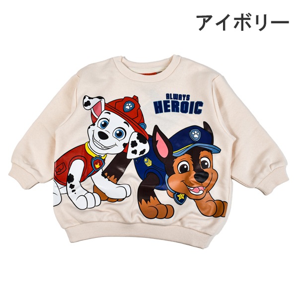 �ѥ��ѥȥ����� �ѥ��ѥ� �ȥ졼�ʡ� �������åȥ���� �ȥåץ� ���å� �٥ӡ� �Ҥɤ� �Ҷ��� �˻� ����˥� �ˤλ� ���� ���λ� �ץ��� 90-130 ��1���ޤǥ᡼���زġ�