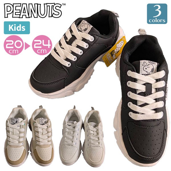 SNOOPY ���̡��ԡ� PEANUTS �ԡ��ʥå� �� ���ˡ����� ���å� ����˥� �Ҷ� ��ǥ����� ���� ��Ĺ ���� 20-24cm PN8379 �̶� �̳� �� �����奢�� �̳ط� �� �� �١�����