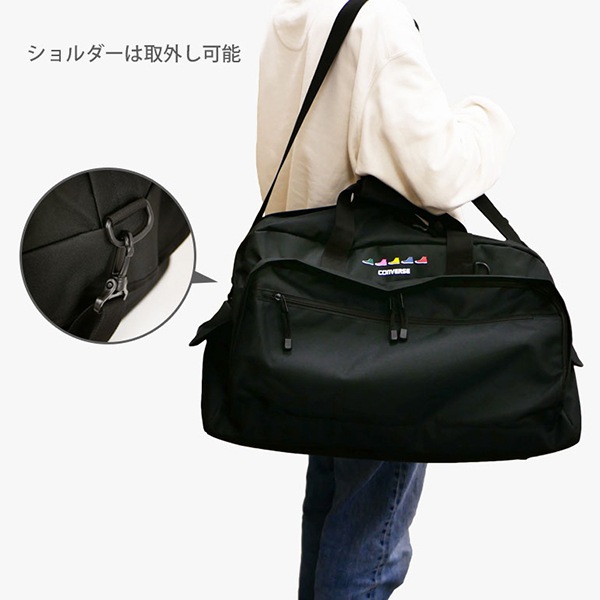 コンバース ボストン 中学生 高校生 旅行 トラベル 修学旅行 自然学校