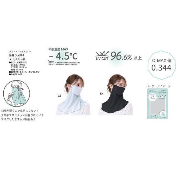 UV���åȥե��������С� ��ǥ����� �δ�MAX-4.5�� �ޤ�ˤ��� UV�к� �� ���졼 ���� ���Ƥ��к� ���������� UVCAT96.6��ʾ� �䴶 COOL 1�Ĥޤǥ᡼���ز�