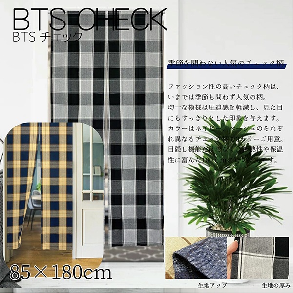 �Τ�� ���� 85��150cm  85��170cm 85��180cm ���� ������� ���� �ʥ����� �ֻ��ڤ� �ܱ��� ���ڤ� ���쥬��� �����å� ���� ����̵��