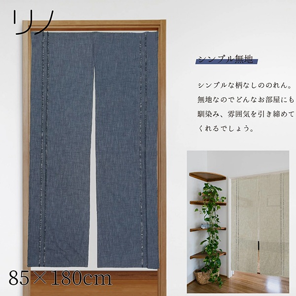 �Τ�� ���� 85��150cm  85��170cm 85��180cm ���� ������� ���� �ʥ����� �ֻ��ڤ� �ܱ��� ���ڤ� ���쥬��� �����å� ���� ����̵��