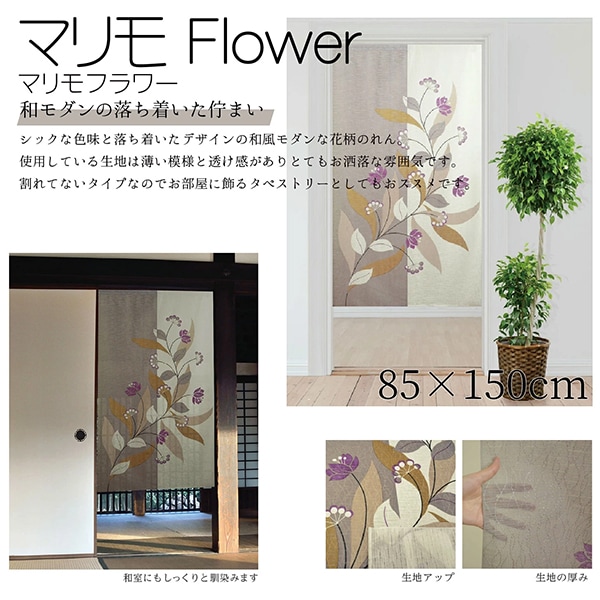 �Τ�� ���� 85��150cm  85��170cm 85��180cm ���� ������� ���� �ʥ����� �ֻ��ڤ� �ܱ��� ���ڤ� ���쥬��� �����å� ���� ����̵��