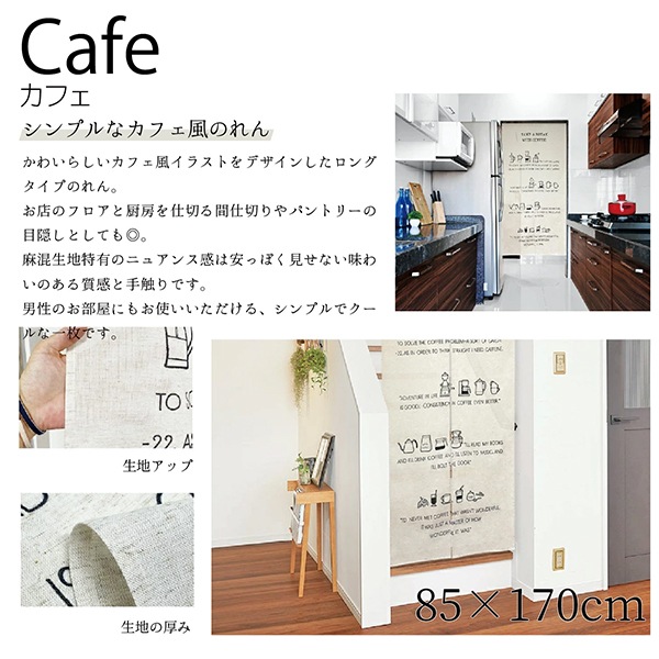 �Τ�� ���� 85��150cm  85��170cm 85��180cm ���� ������� ���� �ʥ����� �ֻ��ڤ� �ܱ��� ���ڤ� ���쥬��� �����å� ���� ����̵��