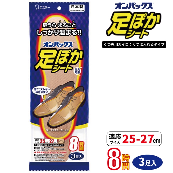 ­�ݥ������� ����ѥå��� 3­�� 25-27cm �����ơ� ������ ������ �������ѥ����� ���Ĥ�����륿���� 8���� ���� �ý� �⤭�䤹�� ����ˤ��� 6���ޤǥ᡼���ز�