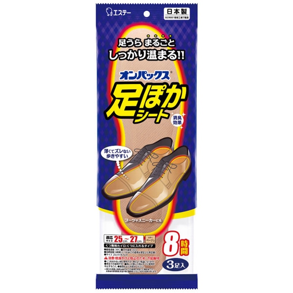 ­�ݥ������� ����ѥå��� 3­�� 25-27cm �����ơ� ������ ������ �������ѥ����� ���Ĥ�����륿���� 8���� ���� �ý� �⤭�䤹�� ����ˤ��� 6���ޤǥ᡼���ز�