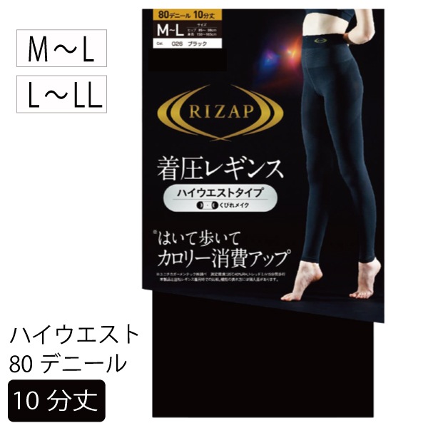 �ؿ� �饤���å� RIZAP 10ʬ��  �ϥ��������� 80�ǥˡ��� �쥮�� �ð� �������� �����꡼ ���񥢥å� �ࡼ�֥���ȥ������߷� 1�Ĥޤǥ᡼���ز�