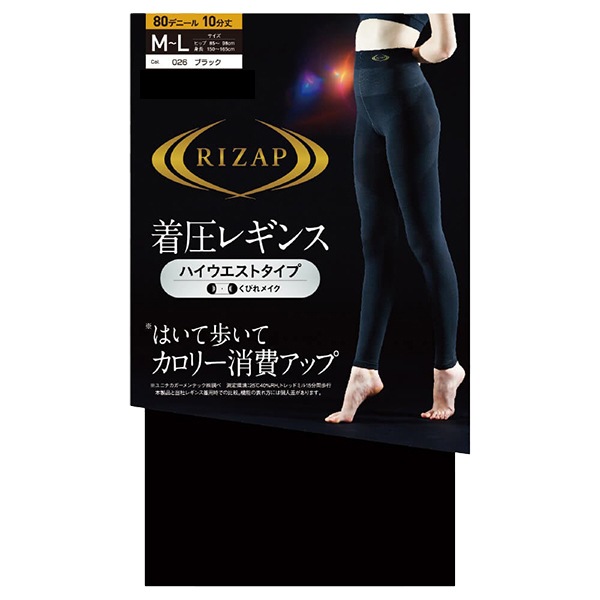 �ؿ� �饤���å� RIZAP 10ʬ��  �ϥ��������� 80�ǥˡ��� �쥮�� �ð� �������� �����꡼ ���񥢥å� �ࡼ�֥���ȥ������߷� 1�Ĥޤǥ᡼���ز�