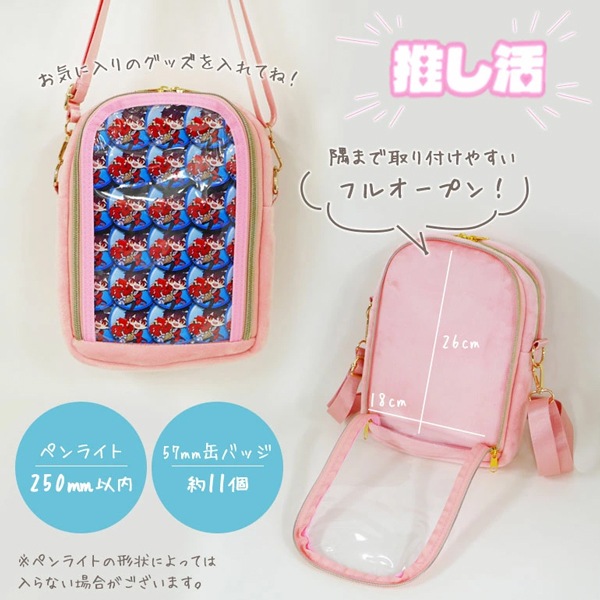 SANRIO ꥪ ̤ߥݥå Хå 䤷 Фݤ  ˥Хå 饤 ٥ ƥ  ޥ ʥ ץ쥼 RM8150