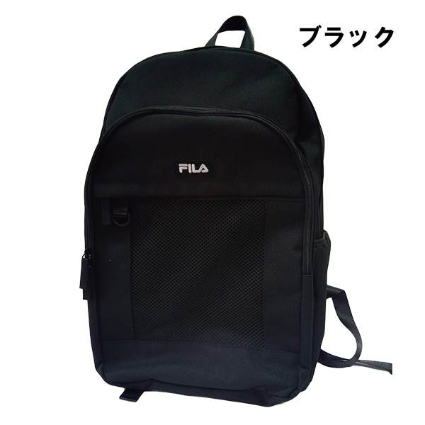 FILA スクール リュック 学需 学生 収納力 男女兼用 多収納 普段使い