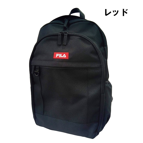 FILA スクール リュック 学需 学生 収納力 男女兼用 多収納 普段使い
