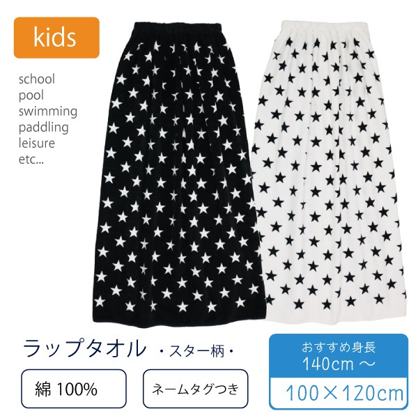 ��100�� ��åץ����� �͡��ॿ���� 100cm �� ��������  ���� ���������� �������� �ס��륿���� ������ ���ؤ� ����Ϥ ���� �����ߥ� ������ �� ��ͷ��