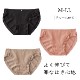 [GUNZE�ե���] �ڤ����󤻾��ʡۥ��� �ϡ��ե��硼�� ��ǥ����� �ȥ����� �ѥ�� ���硼�� �ѥ�ƥ� �ѥ�ƥ��� ����ץ� �졼�� �ڥ����硼�� �� �饯 ���ȥ�å� �Ρ��ޥ� �ϡ��վ� ���� GUNZE Tuche JS1055H M-LL 3�Ĥޤǥ᡼���ز�
