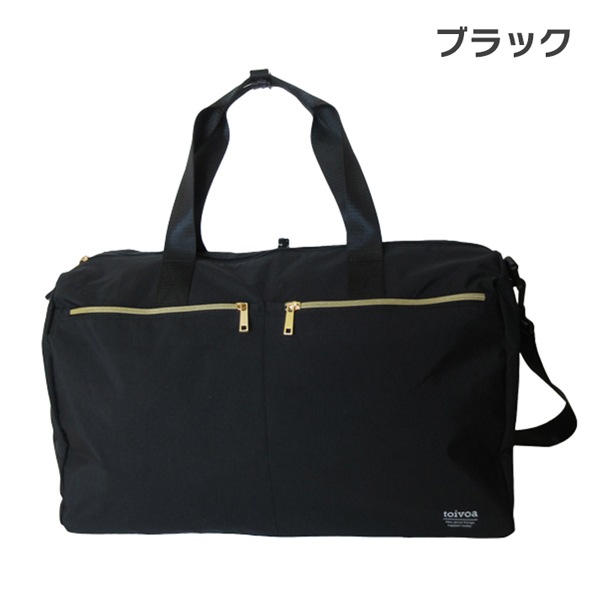 撥水 ボストンバック トラベル 大容量 多収納 ブラック ネイビー 大