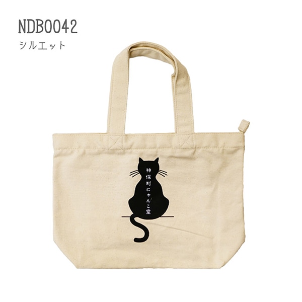 にゃんにゃんにゃんこ  にゃんこ カフェトートバッグ　他 にゃんにゃんにゃんこ にゃんこ カフェトートバッグ 他