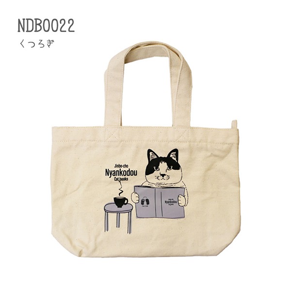 神保町にゃんこ堂 バッグ トート ミニ 猫 ねこ ネコ ランチ