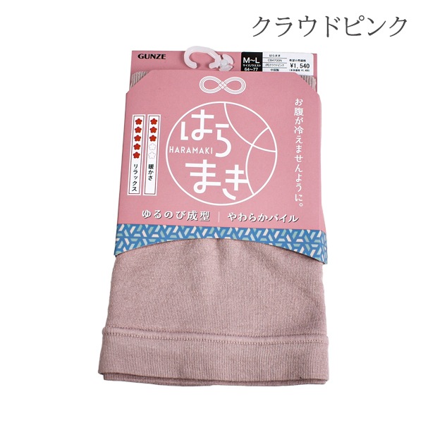 ��ǥ����� �Ϥ�ޤ� ʢ�� �ϥ�ޥ� ���� �ؿ� ���� GUNZE �������ȥ������ޡ� ���ä��� �䤨�к� ��˼�к� ���餫 �ѥ��� Ĳ�� ���� �ʺ� ����ץ� CB4700N ��2���ޤǥ᡼���زġ�