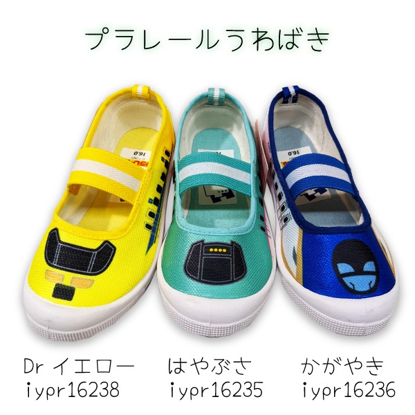 �ץ�졼�� ������ �����䤭 �Ҷ��� ������ �Х졼���塼�� ������ �ݰ�� ���ձ� ���� �ˤ� �ץ쥼���