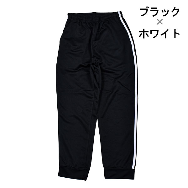 ◼️美品◼️匿名配送◼️ジャージ◼️セットアップ◼️トレーニング◼️スポーツ メンズ 紳士 トレーニングスーツ 配色 バイカラー ジャージ